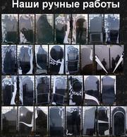 Куплю продам памятники
