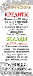 КДЦ Профессионал