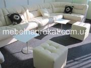 Аренда бежевых диванов (044) 599-10-29_диван в аренду