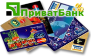 К вашему вниманию предлагаются продукты и услуги ПриватБанка.