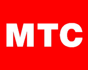 Деньги на МТС