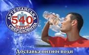 Доставка питьевой воды 