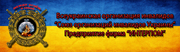 Комплекс услуг по пожарной безопасности