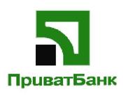 Услуги Приват Банка