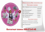 Курсы  Бармен-официант ресторана в Кировограде.