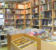 Реферат,  курсовая,  диплом