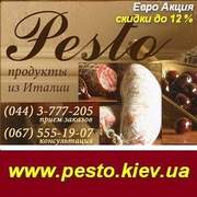 Продукты из Италии. Магазин «Pesto». Киев.