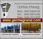 Опалубочные системы для высотного строительства. Украина