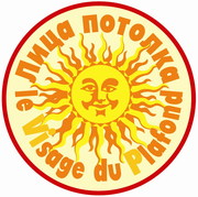 Натяжные потолки от ТМ 