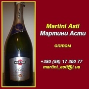 Martini Asti Мартини Асти от 75 грн по Украине.