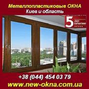 New Окна 2013 Металлопластиковые окна,  услуги Киев