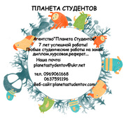 Решение задач по высшей математике,  физике,  экономике