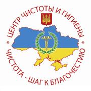 Средства,  от насекомых,  тараканов,  прусаков,  мышей в Днепропетровске