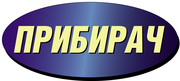 Прибирання,  клінінгові послуги,  митя вікон,  хімчистка,  Львів