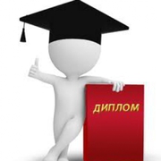 Подтверди свой диплом – сделай карьеру в Европе!