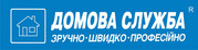 Мягкая мебель,  ремонт,  перетяжка