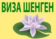 Шенген Мультивизa !!!