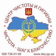 Тараканы,  клопы,  клещи,  блохи,  насекомые уничтожение. Днепропетровск.