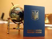 Оформление загранпаспортов. Визовая поддержка