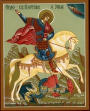 Церковные требы на дому ( дешево)