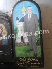Изготовление памятников Коростышев
