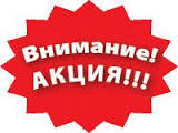Страхование вашего автомобиля  10 % скидка