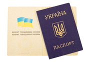 Паспорт Украины