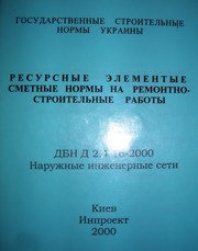 Информационные услуги по технической тематике