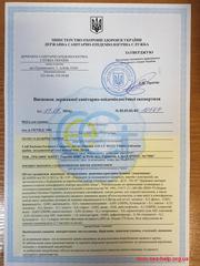 Професійна допомога в отриманні дозвільної документації.На імпортну та
