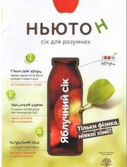 Производитель натуральных соков ищет дистрибьюторов/оптовиков