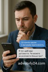 Онлайн-консультації фахівців 24/7 — швидко,  зручно,  доступно