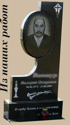 памятники по доступным ценам