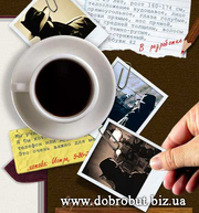 Розыск людей, частный детектив.